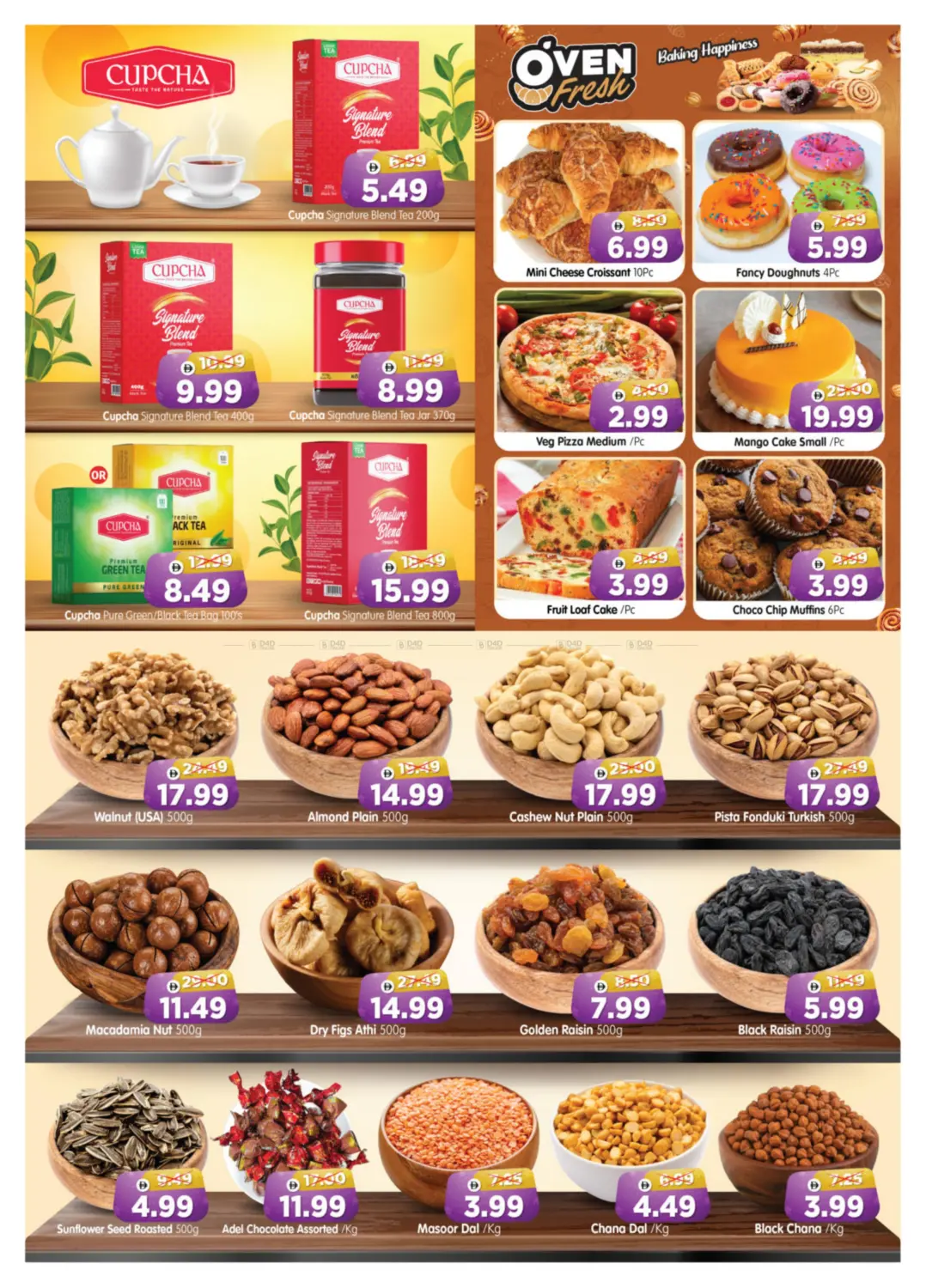 صفحة رقم 7 من Workers Village, Musaffah في هايبر ماركت المدينة