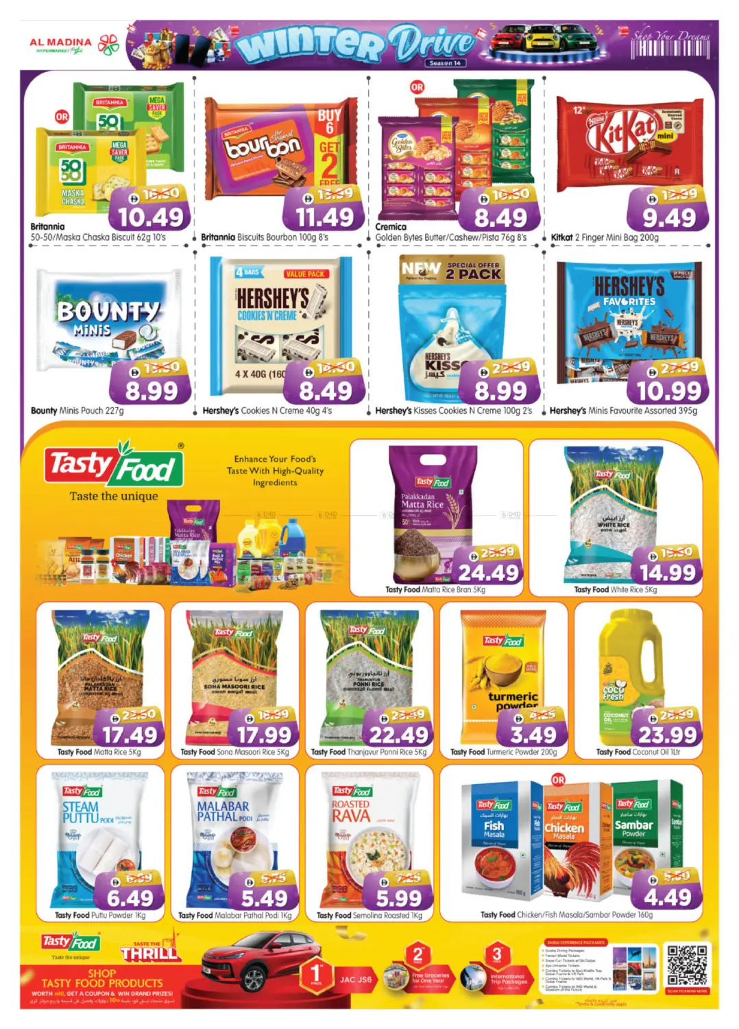 صفحة رقم 6 من Village Mall في هايبر ماركت المدينة