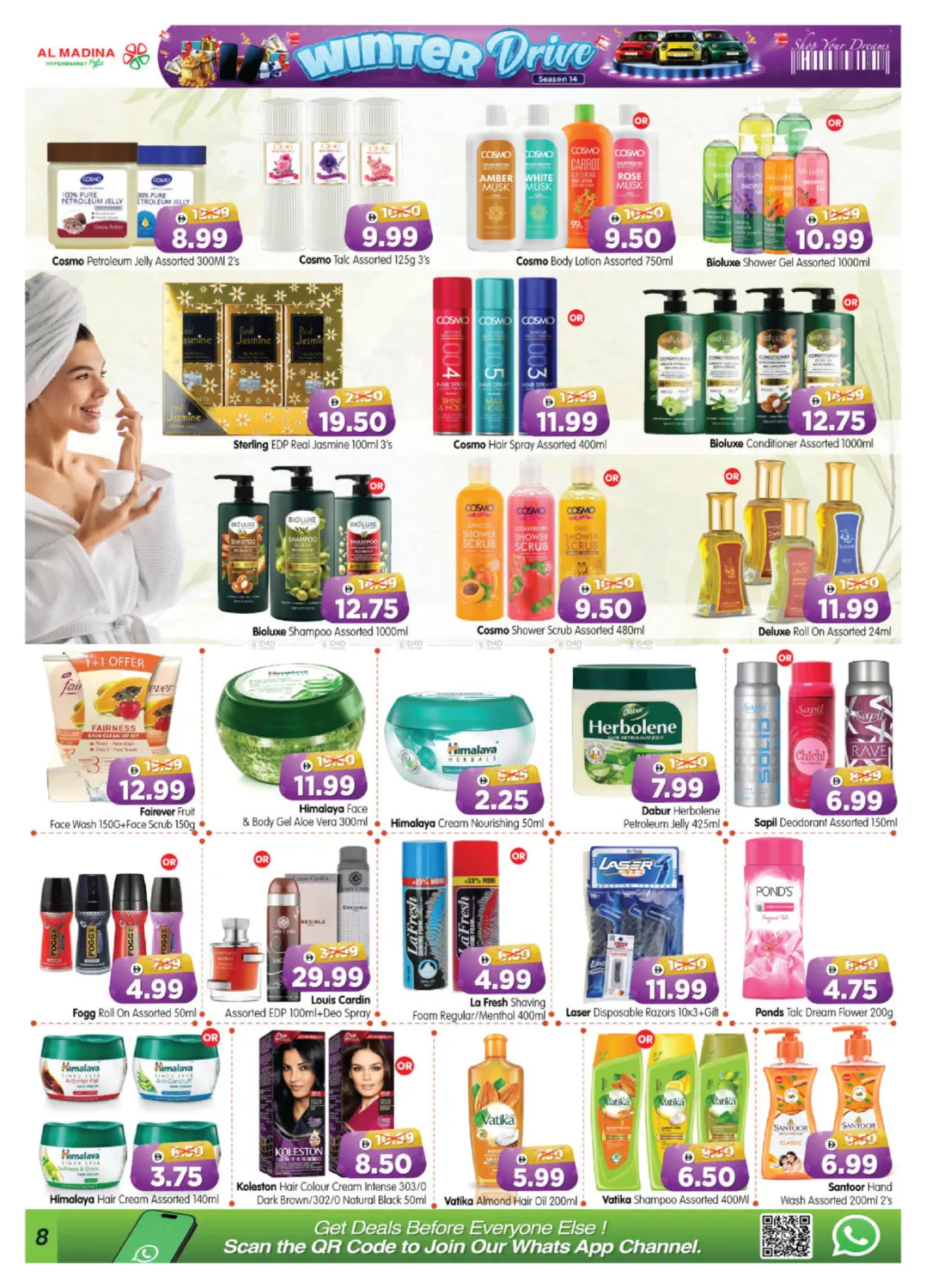 صفحة رقم 8 من Village Mall في هايبر ماركت المدينة