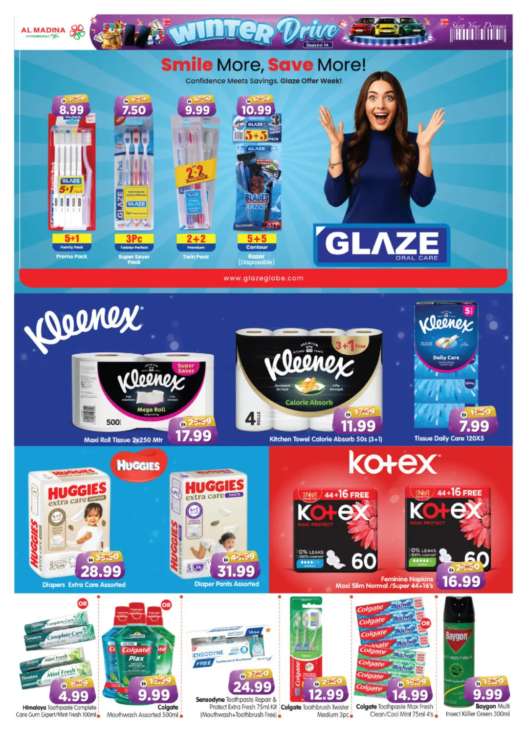 صفحة رقم 10 من Village Mall في هايبر ماركت المدينة