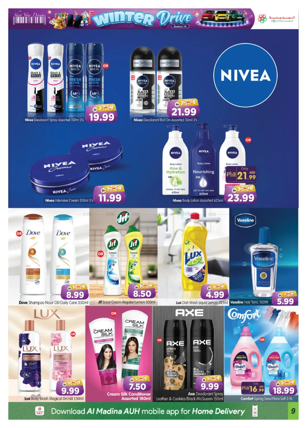 صفحة رقم 9 من Village Mall في هايبر ماركت المدينة