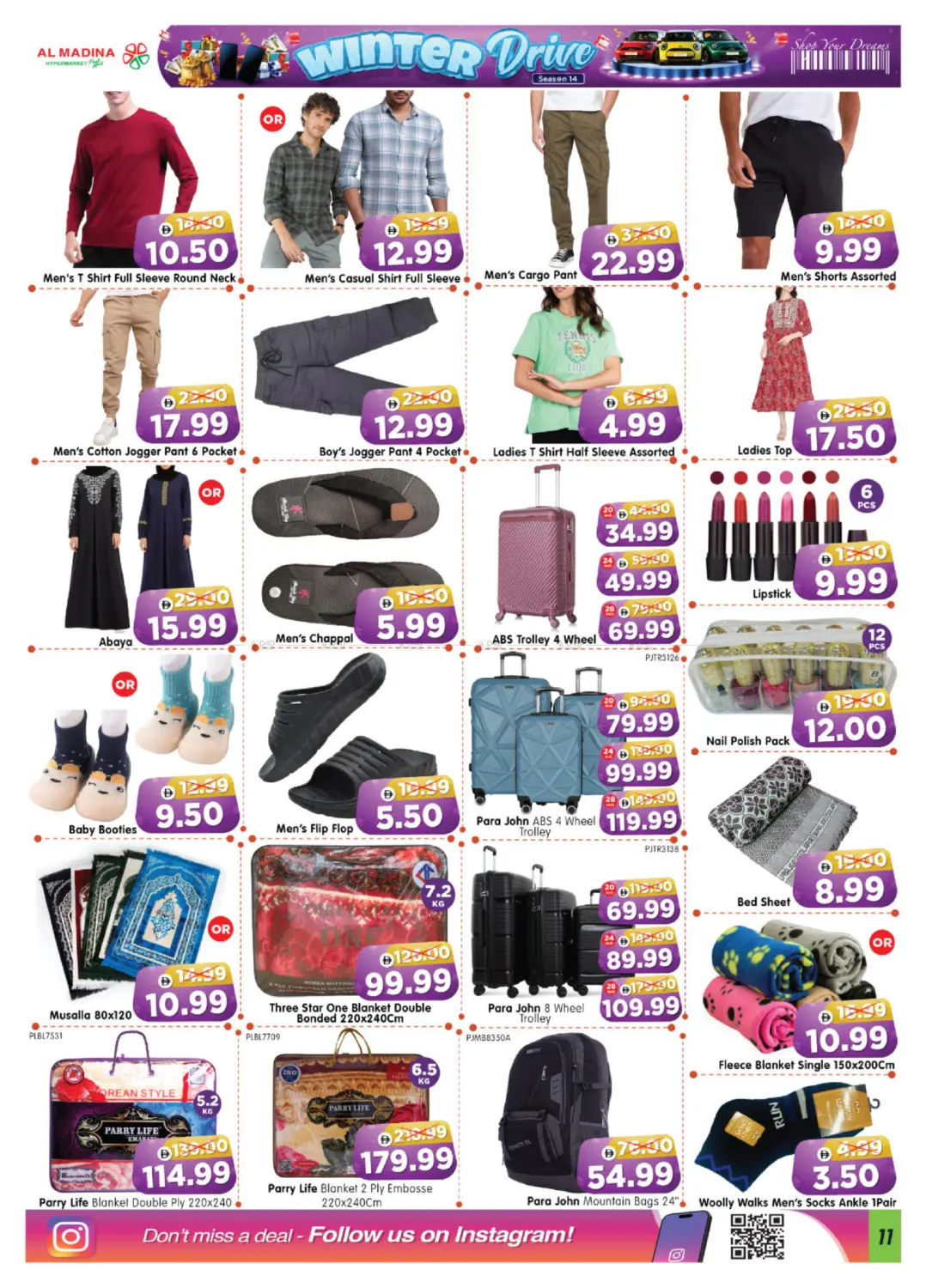 صفحة رقم 11 من Village Mall في هايبر ماركت المدينة