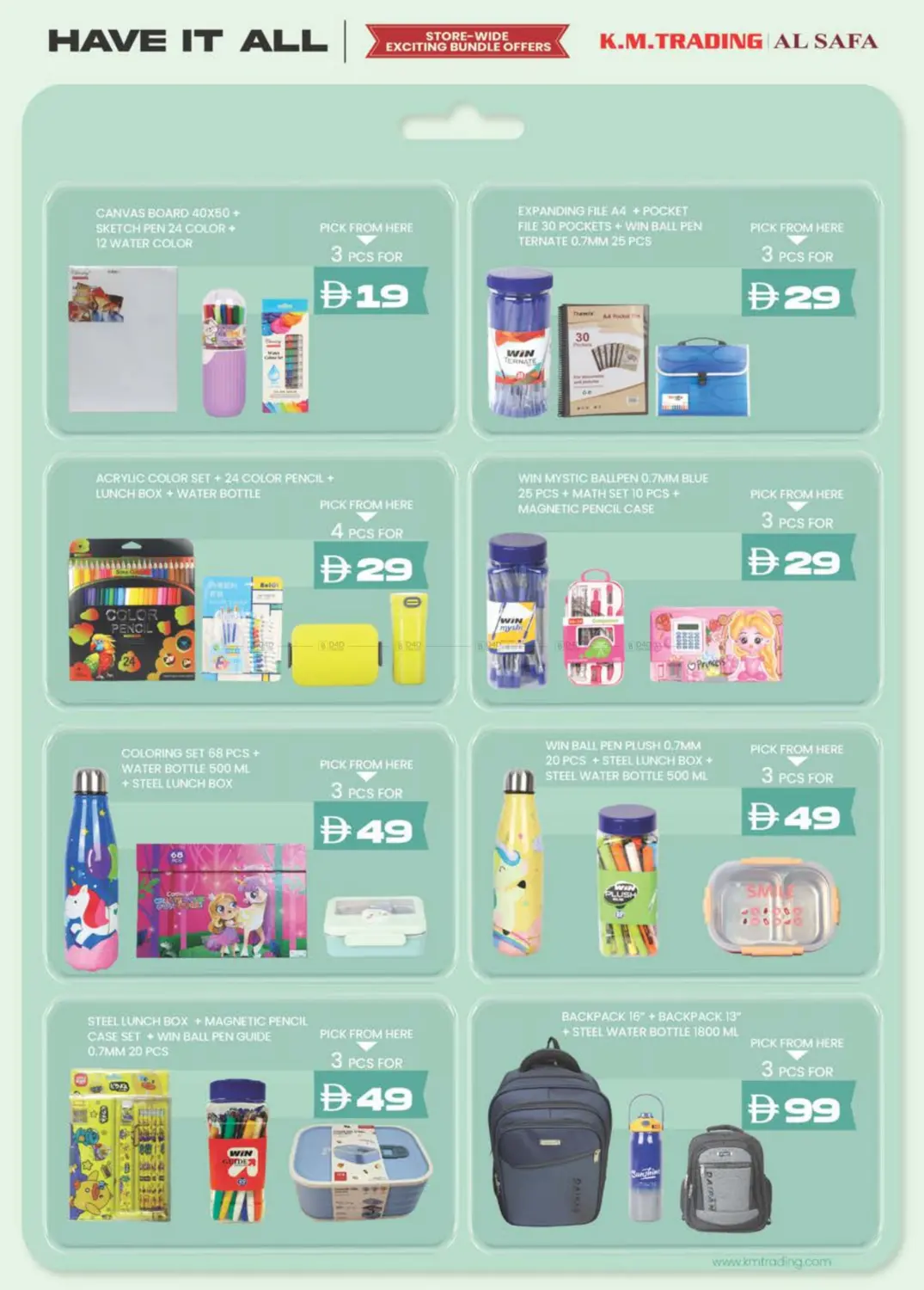 صفحة رقم 2 من EDS Mussafah, ICAD Mussafah في ك. إم. هايبرماركت