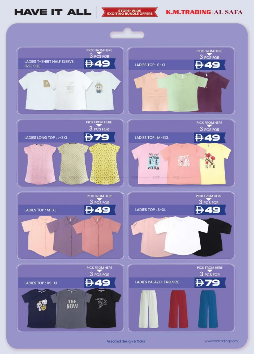 صفحة رقم 8 من EDS Mussafah, ICAD Mussafah في ك. إم. هايبرماركت