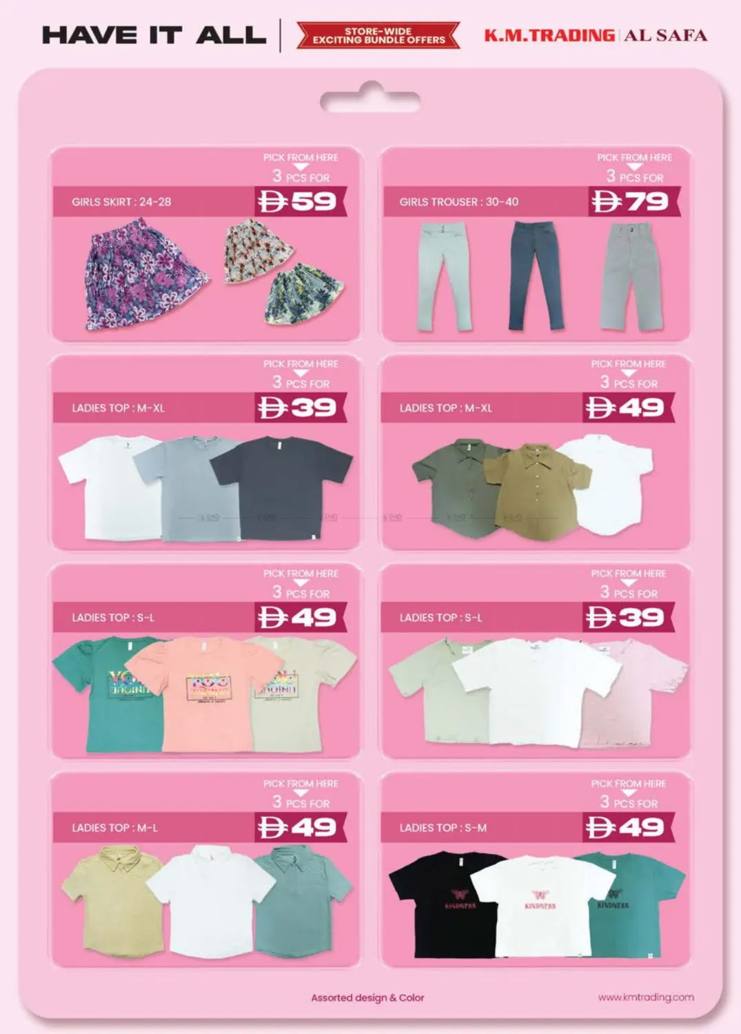 صفحة رقم 7 من EDS Mussafah, ICAD Mussafah في ك. إم. هايبرماركت