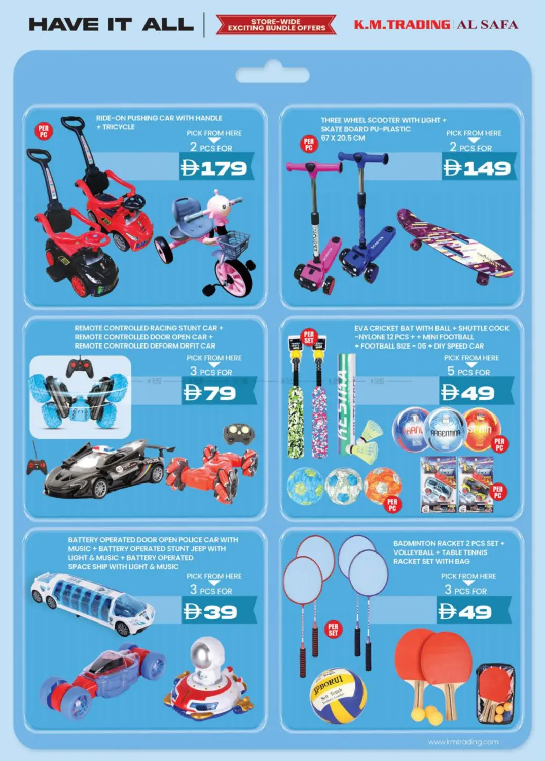 صفحة رقم 3 من EDS Mussafah, ICAD Mussafah في ك. إم. هايبرماركت
