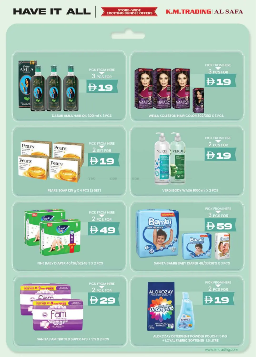 صفحة رقم 15 من Have It All في ك. الم. للتجارة