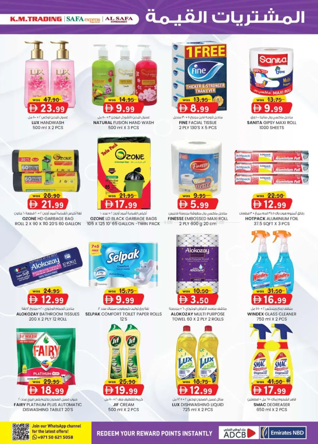 صفحة رقم 21 من Value Buys في صفا اكسبريس سوبرماركت