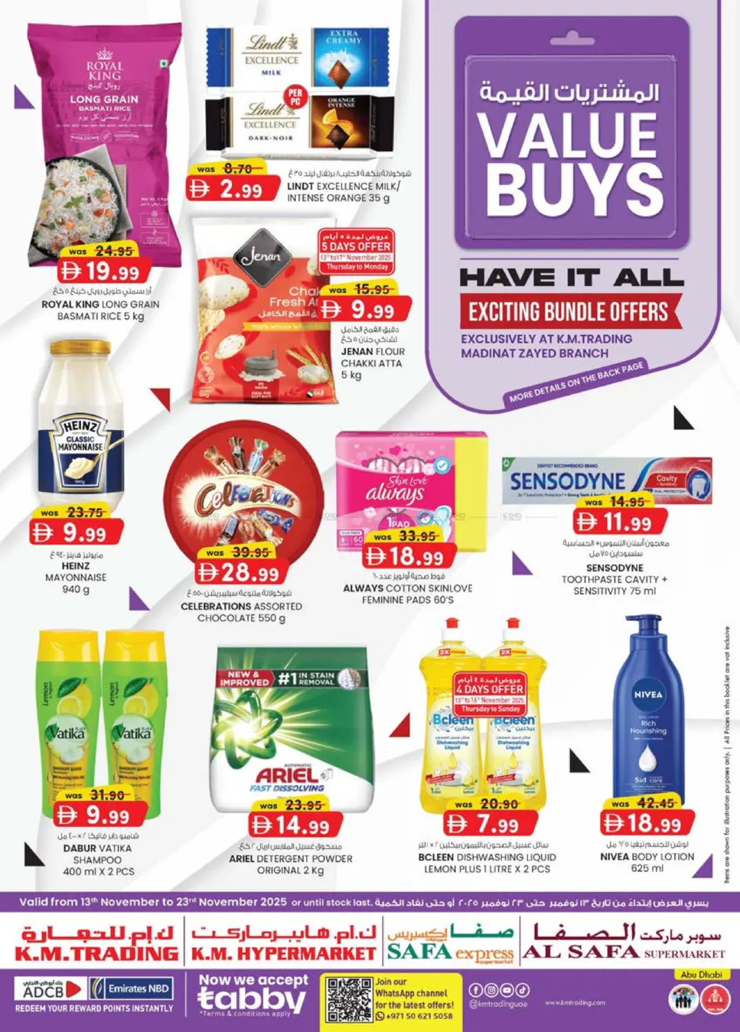 صفحة رقم 1 من Value Buys في الصفا