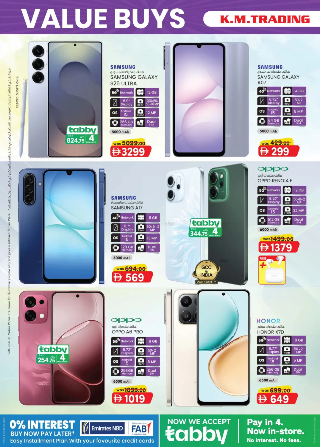 صفحة رقم 2 من Value Buys في الصفا