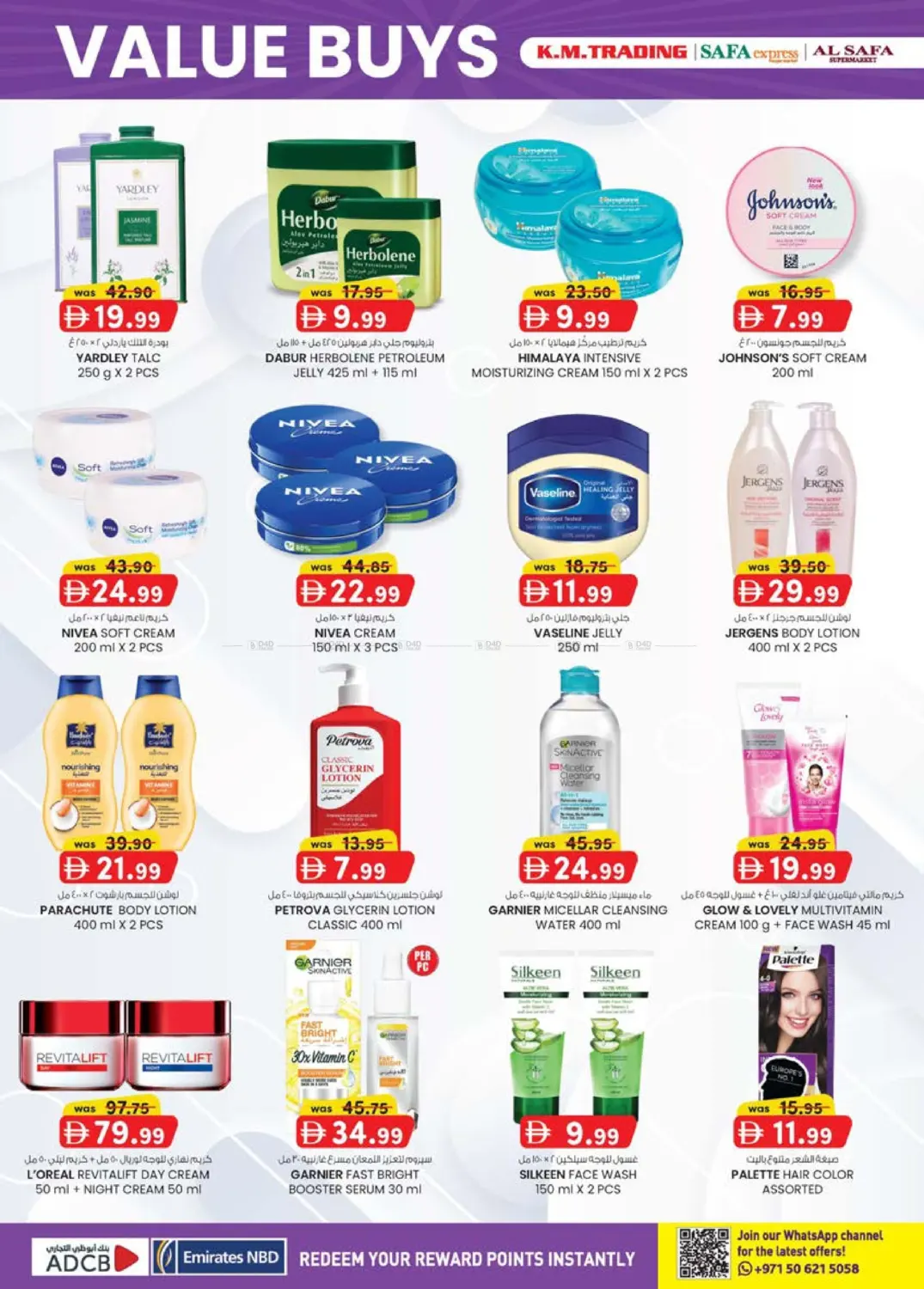 صفحة رقم 16 من Value Buys في الصفا