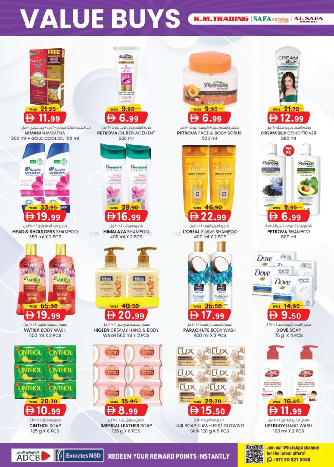 صفحة رقم 20 من Value Buys في الصفا