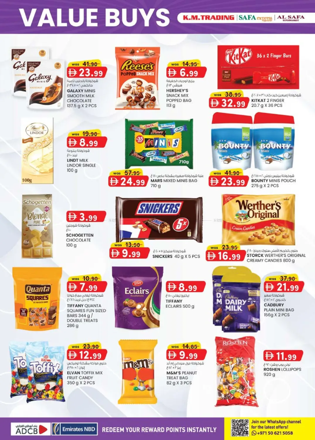 صفحة رقم 24 من Value Buys في الصفا