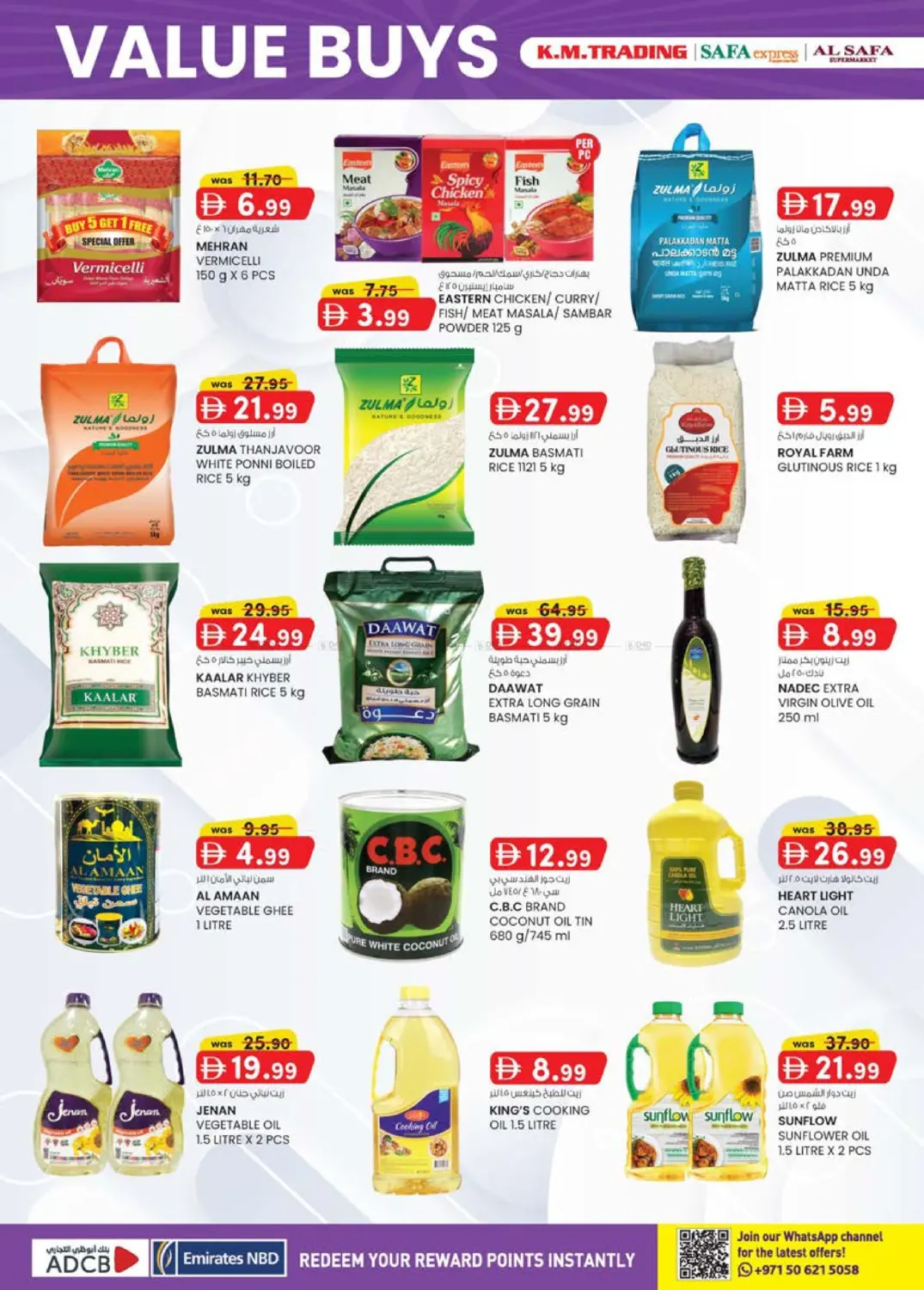 صفحة رقم 28 من Value Buys في الصفا