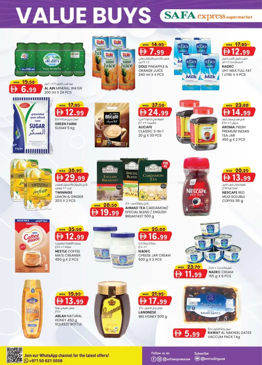 صفحة رقم 4 من Al Zahiya, Khalidiya Br.4, Khalidiya Br.7 في صفا اكسبريس سوبرماركت