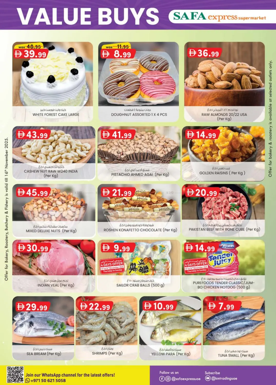 صفحة رقم 8 من Al Zahiya, Khalidiya Br.4, Khalidiya Br.7 في صفا اكسبريس سوبرماركت