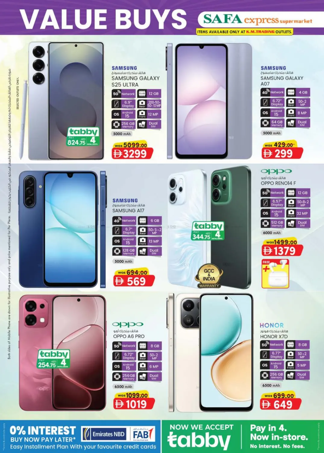 صفحة رقم 20 من Al Zahiya, Khalidiya Br.4, Khalidiya Br.7 في صفا اكسبريس سوبرماركت