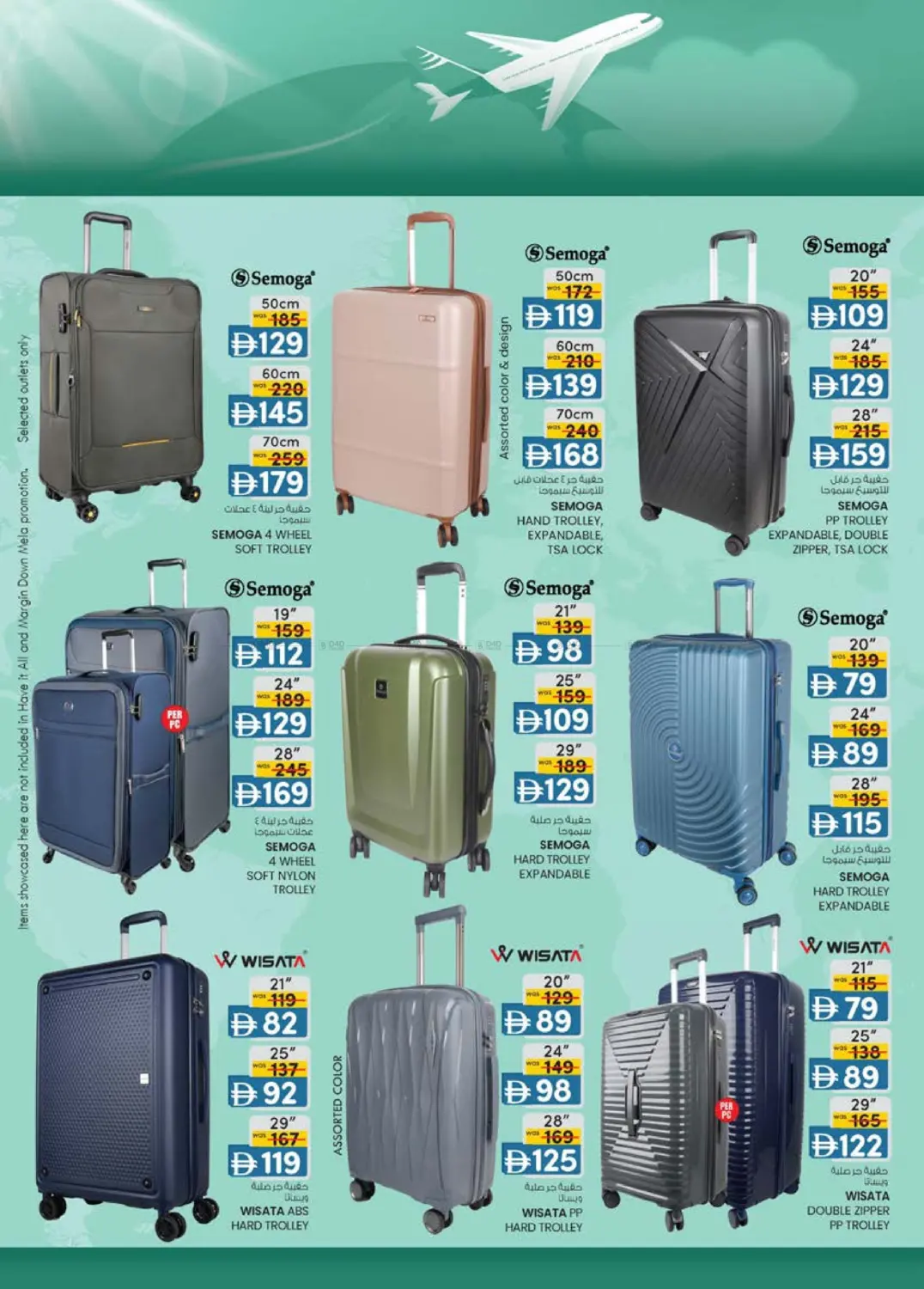 صفحة رقم 13 من EDS Mussafah, ICAD Mussafah في ك. إم. هايبرماركت