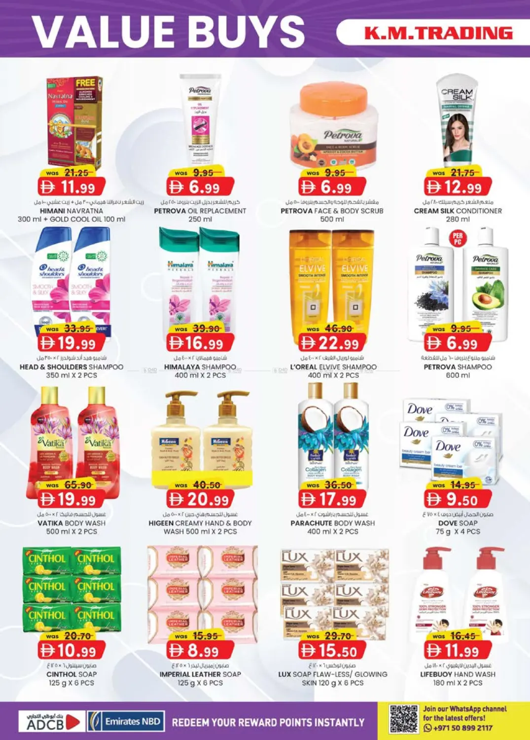 صفحة رقم 20 من EDS Mussafah, ICAD Mussafah في ك. إم. هايبرماركت