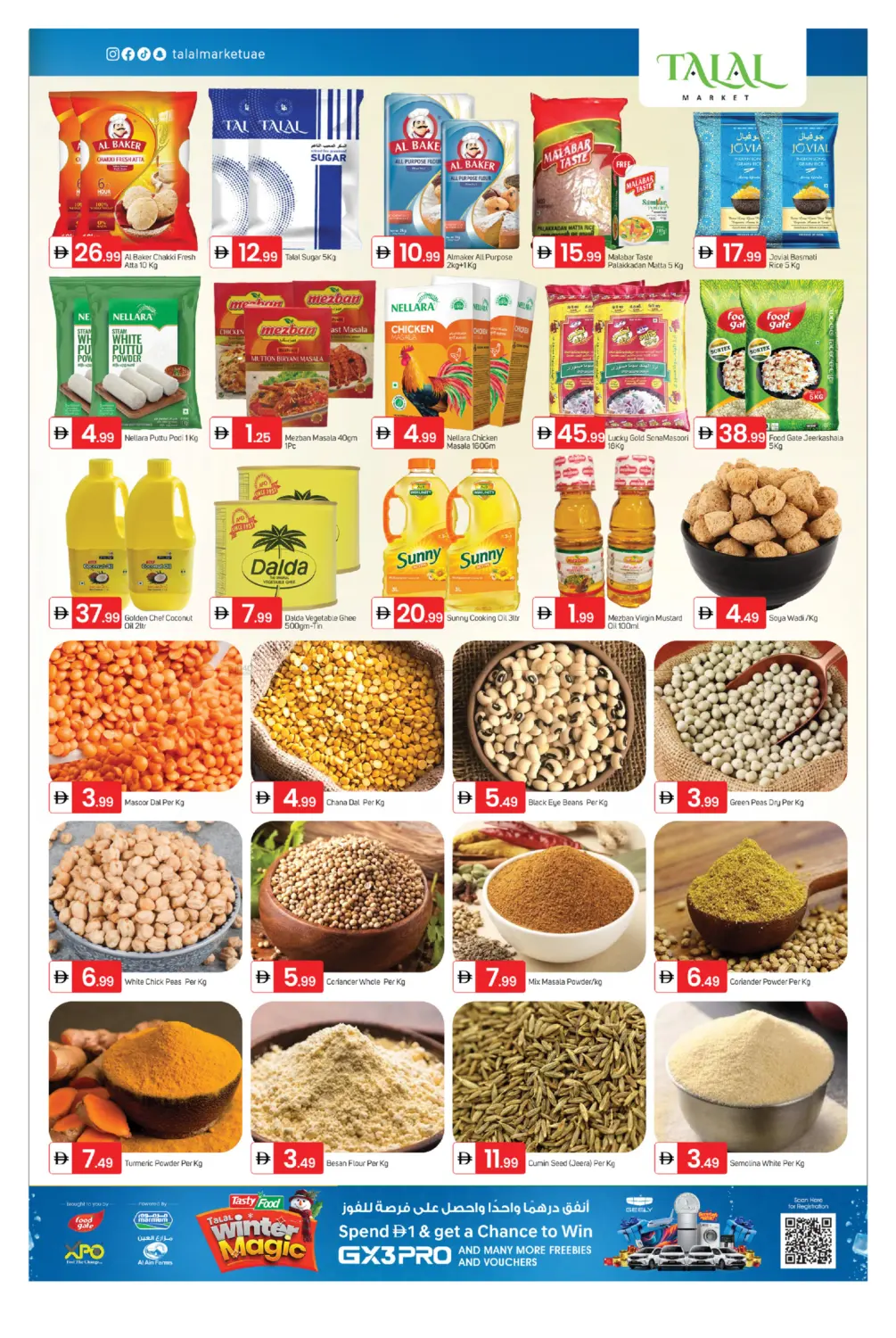 صفحة رقم 4 من Fujairah Plaza Roundabout في سوق طلال