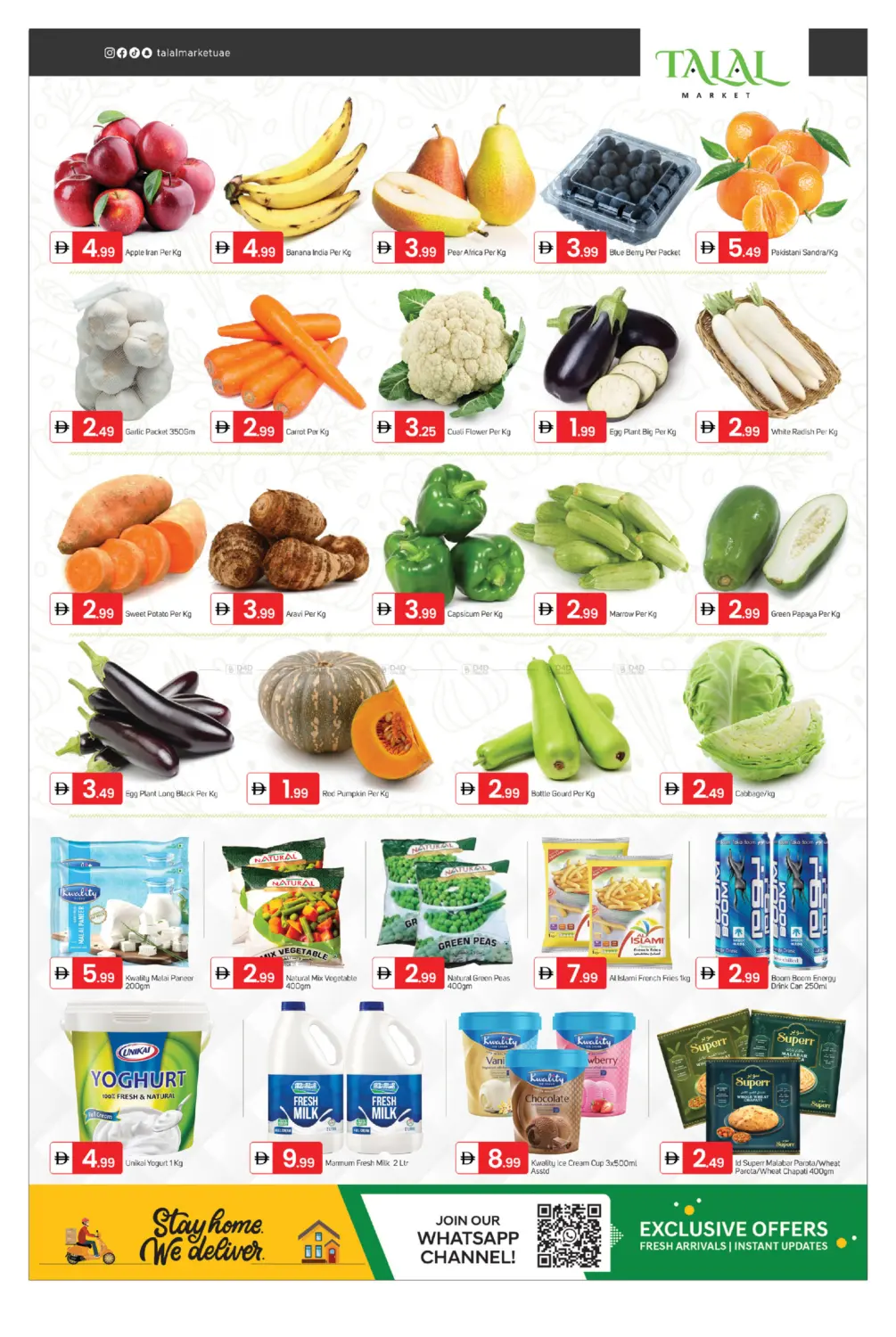 صفحة رقم 2 من Fujairah Plaza Roundabout في سوق طلال