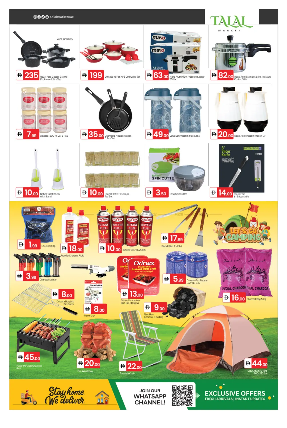 صفحة رقم 10 من Fujairah Plaza Roundabout في سوق طلال