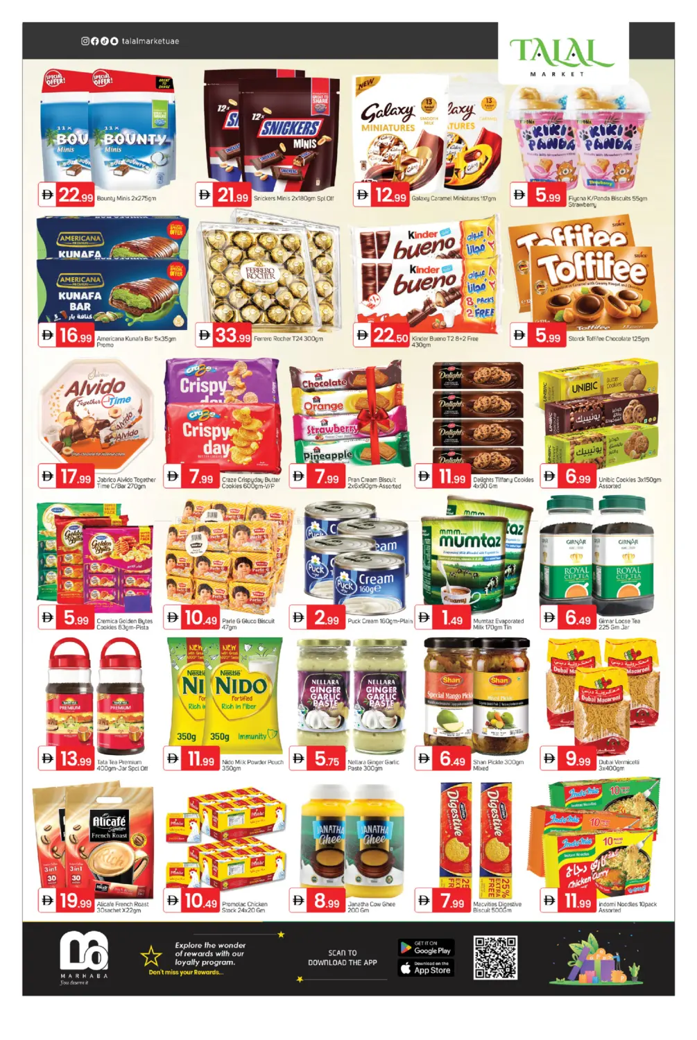 صفحة رقم 6 من Fujairah Plaza Roundabout في سوق طلال