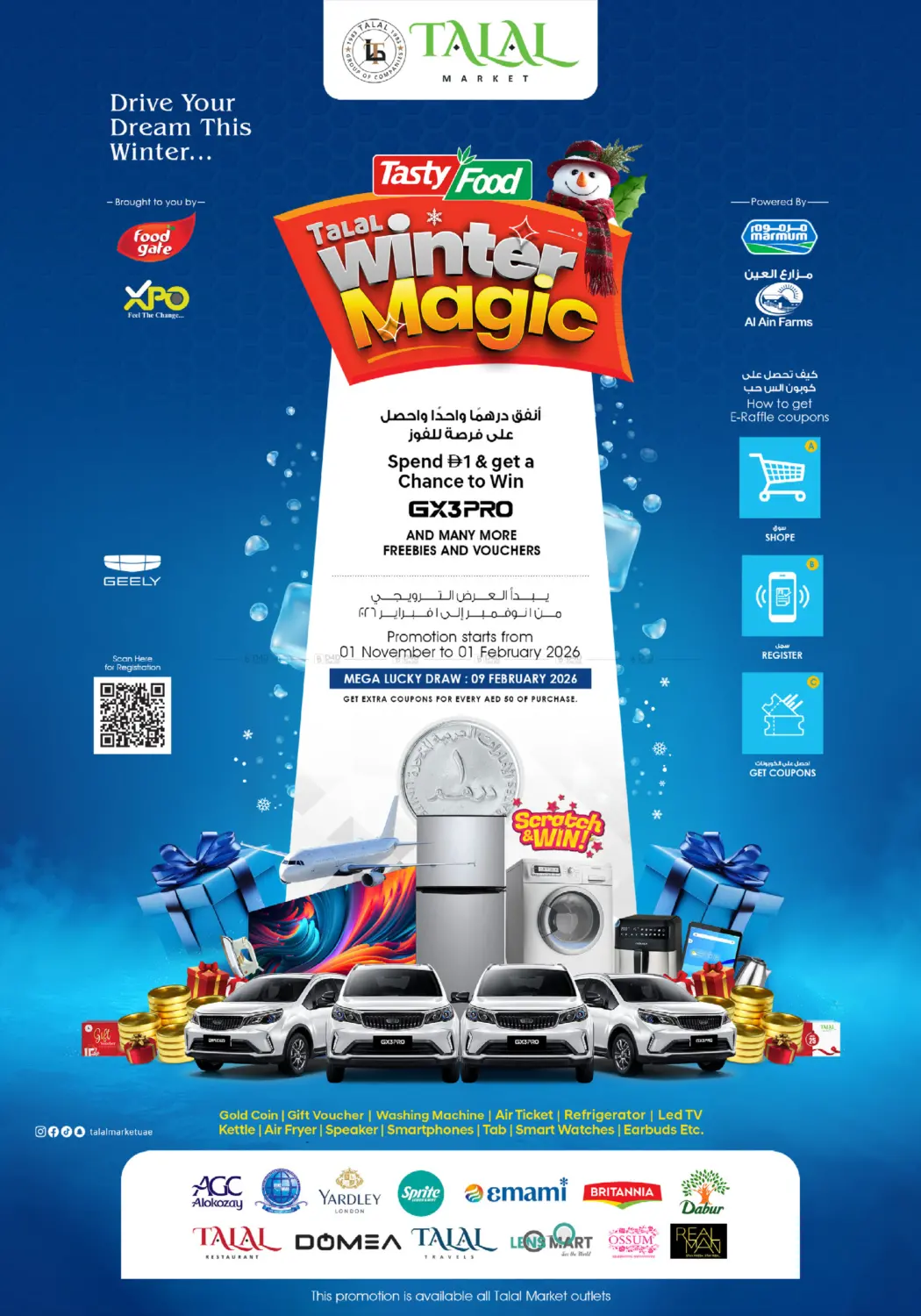 صفحة رقم 13 من Fujairah Plaza Roundabout في سوق طلال