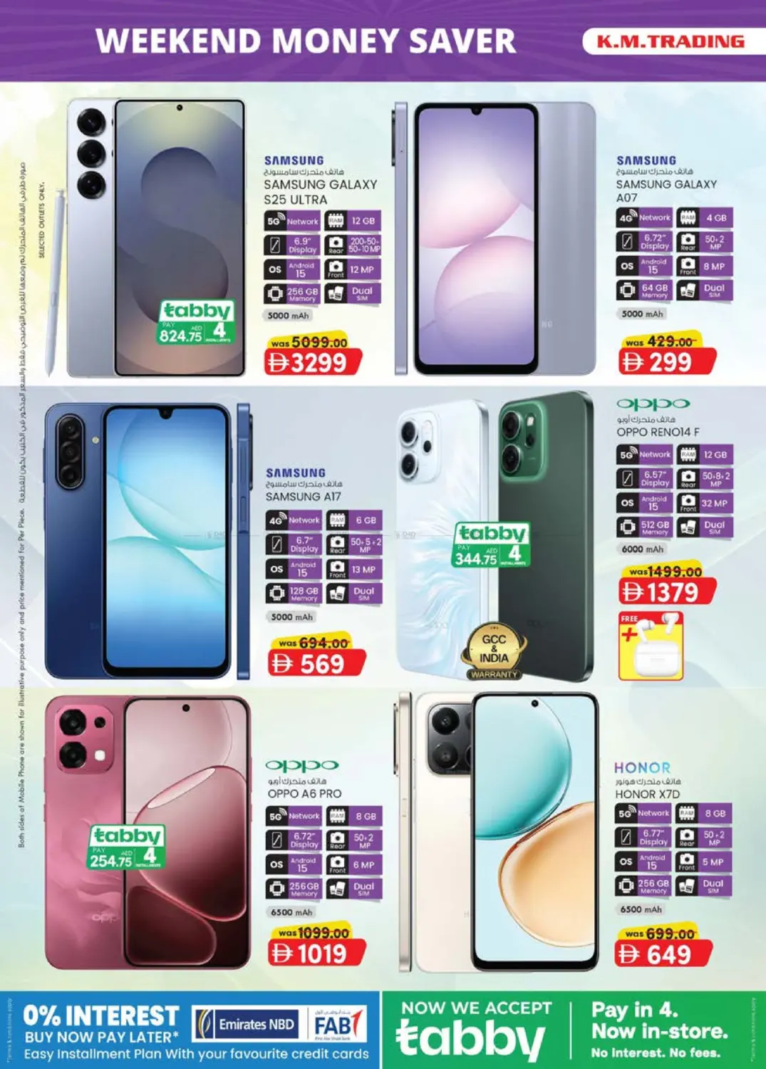 صفحة رقم 2 من Madhab, Fujairah في ك. الم. للتجارة