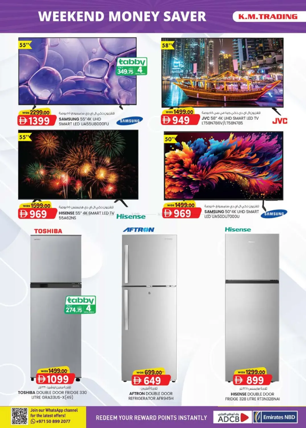 صفحة رقم 4 من Madhab, Fujairah في ك. الم. للتجارة