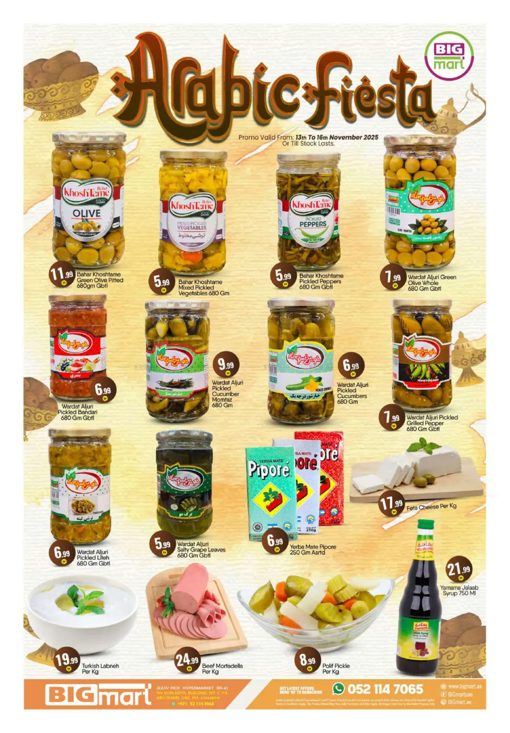 صفحة رقم 1 من khalifa Street, Abu Dhabi في بيج مارت