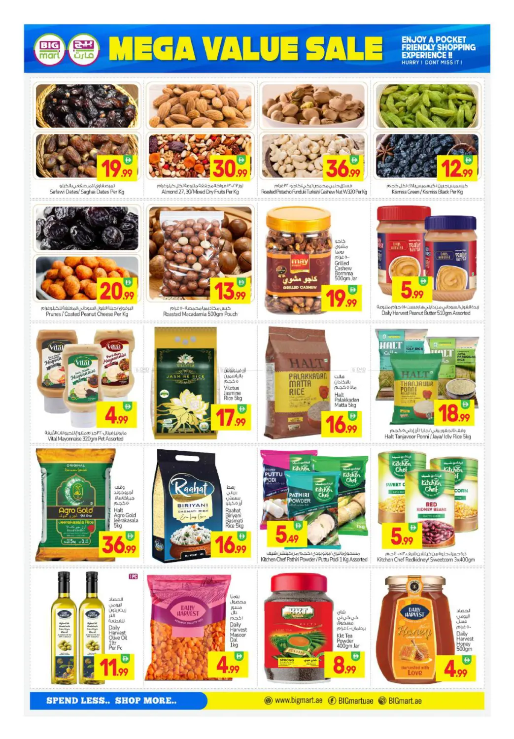 صفحة رقم 9 من Corniche, Abudhabi في بيج مارت