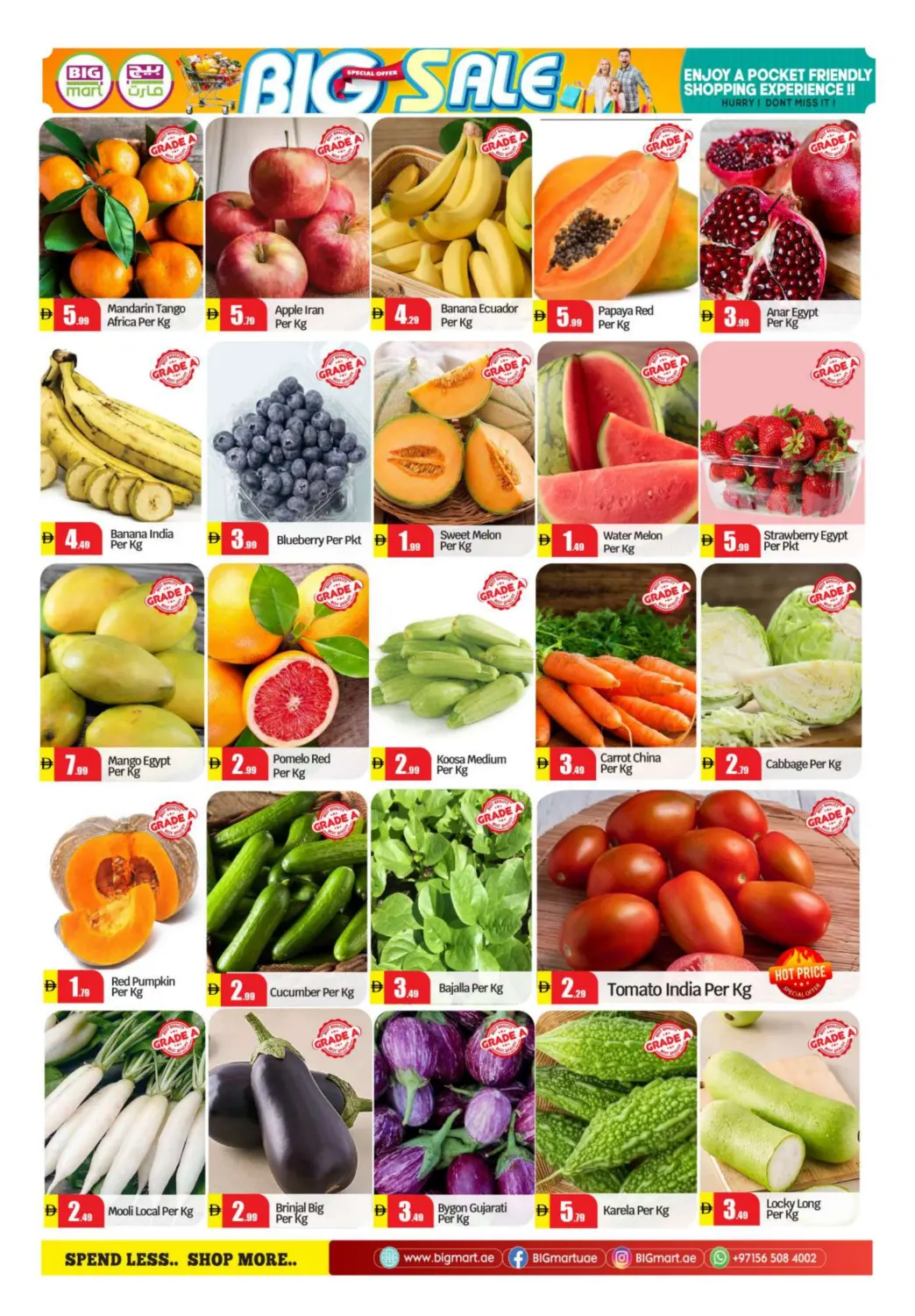 صفحة رقم 2 من Musaffah, Abu Dhabi في بيج مارت