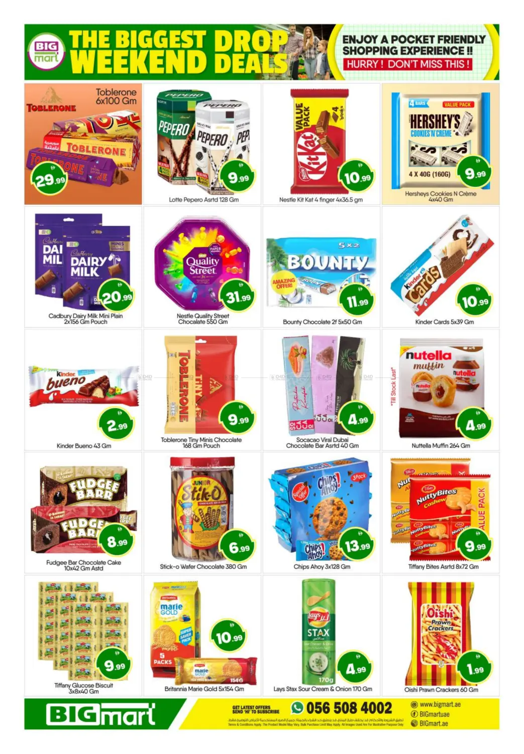 صفحة رقم 7 من The Biggest Weekend Drop Deals في بيج مارت