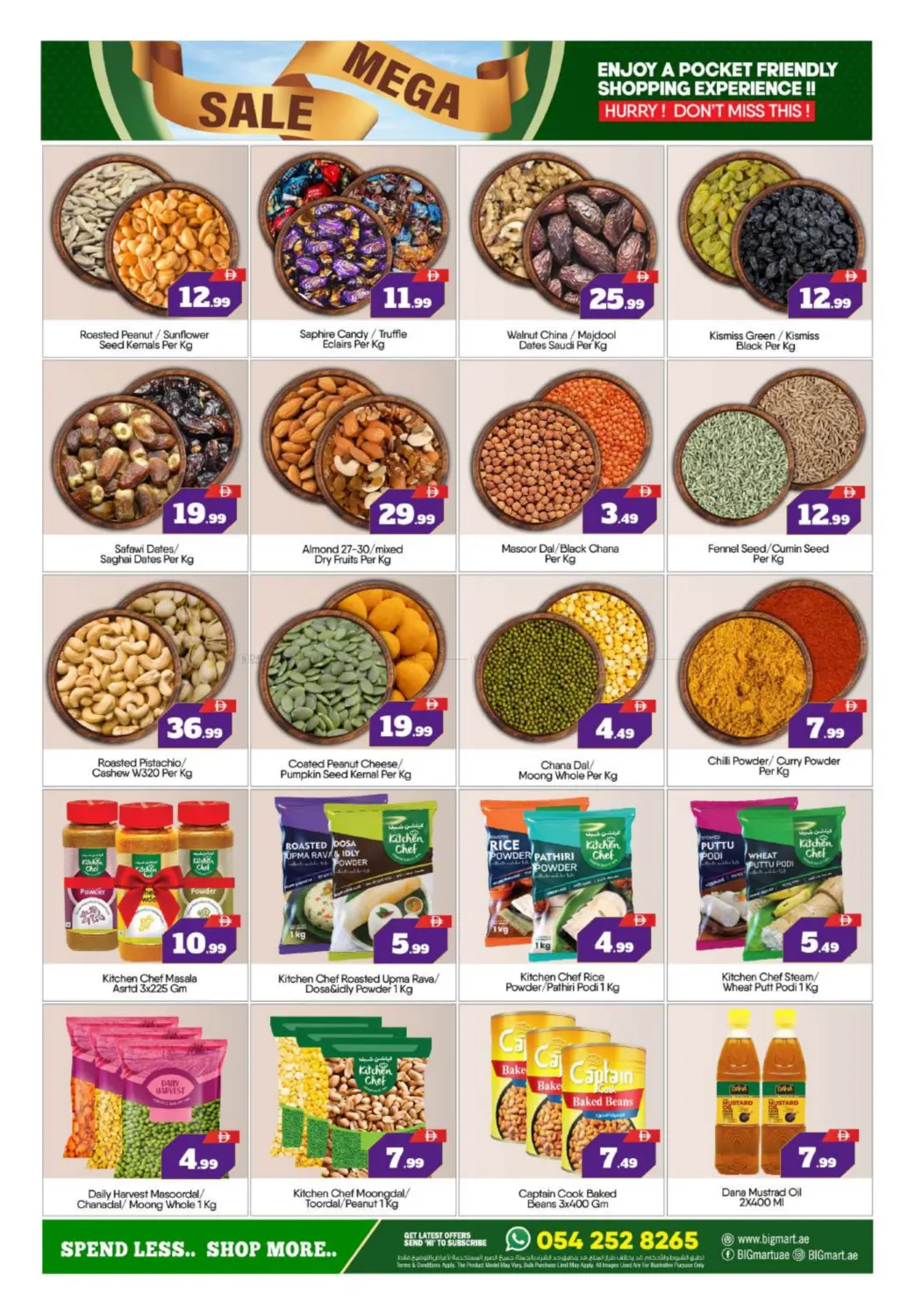 صفحة رقم 2 من Al Madina - GT Abu Dhabi في بيج مارت