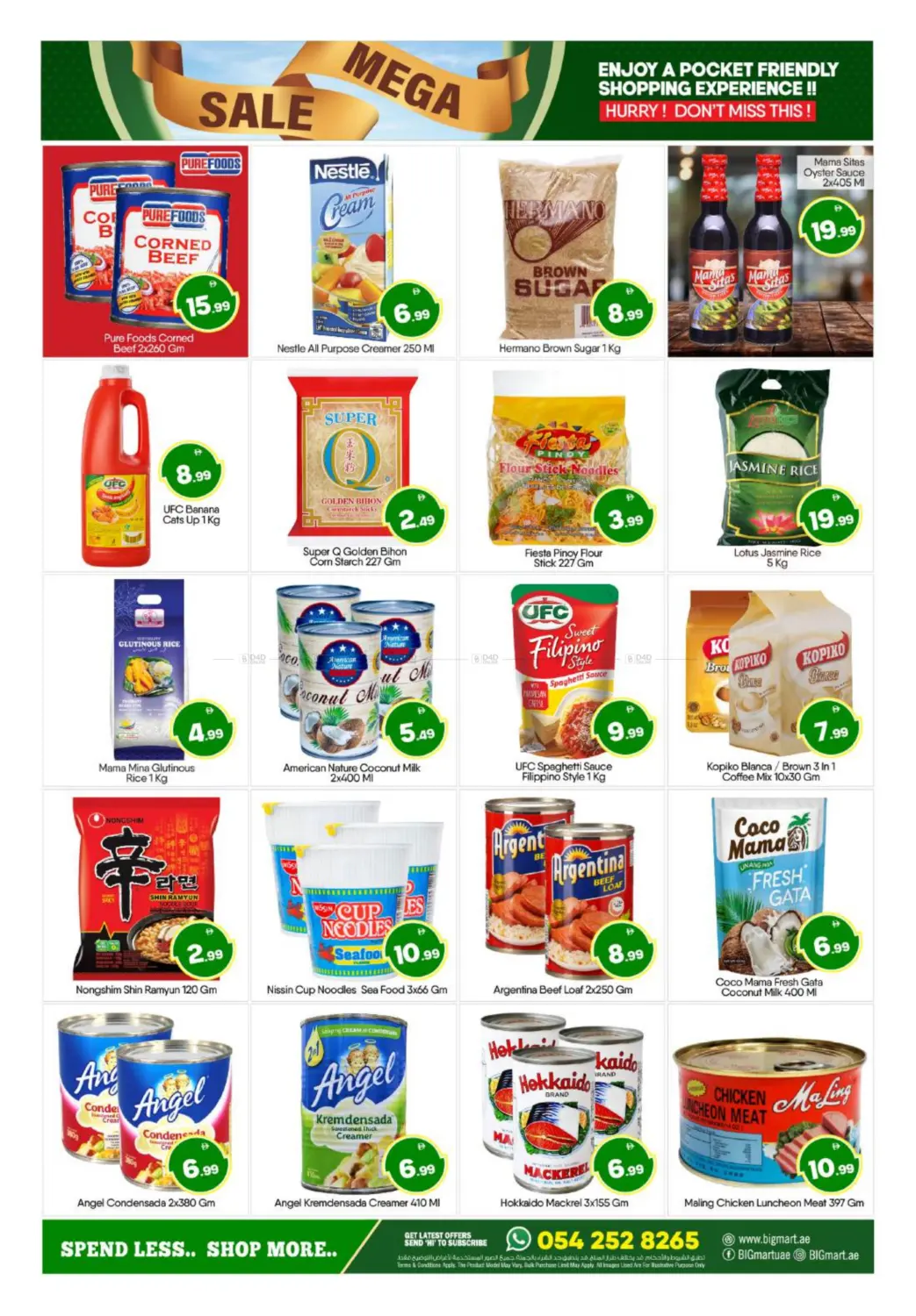 صفحة رقم 5 من Al Madina - GT Abu Dhabi في بيج مارت