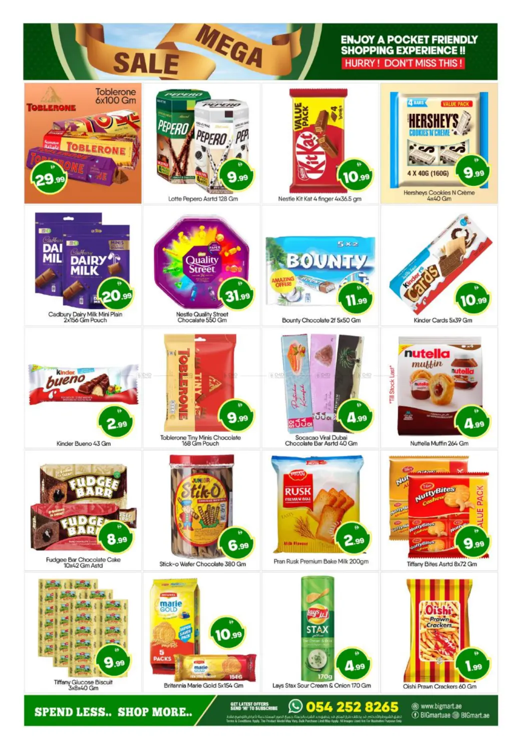 صفحة رقم 7 من Al Madina - GT Abu Dhabi في بيج مارت