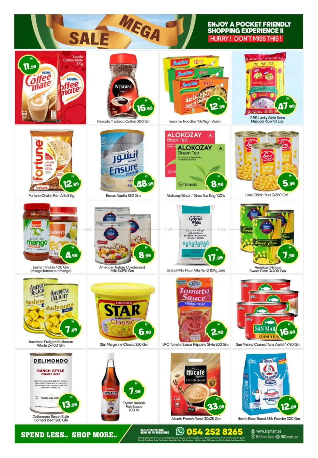 صفحة رقم 6 من Al Madina - GT Abu Dhabi في بيج مارت