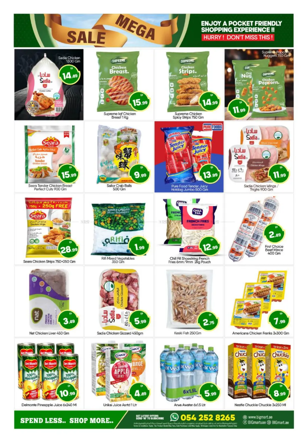 صفحة رقم 8 من Al Madina - GT Abu Dhabi في بيج مارت