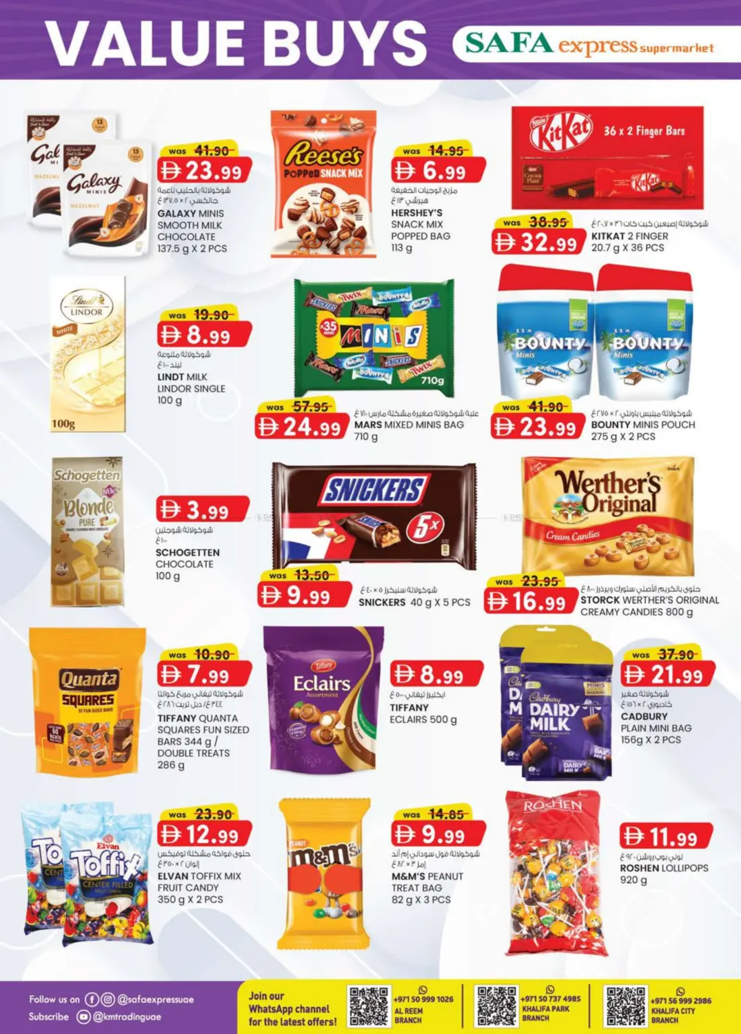 صفحة رقم 2 من Khalifa city , Khalifa Park , Al Reem في صفا اكسبريس سوبرماركت