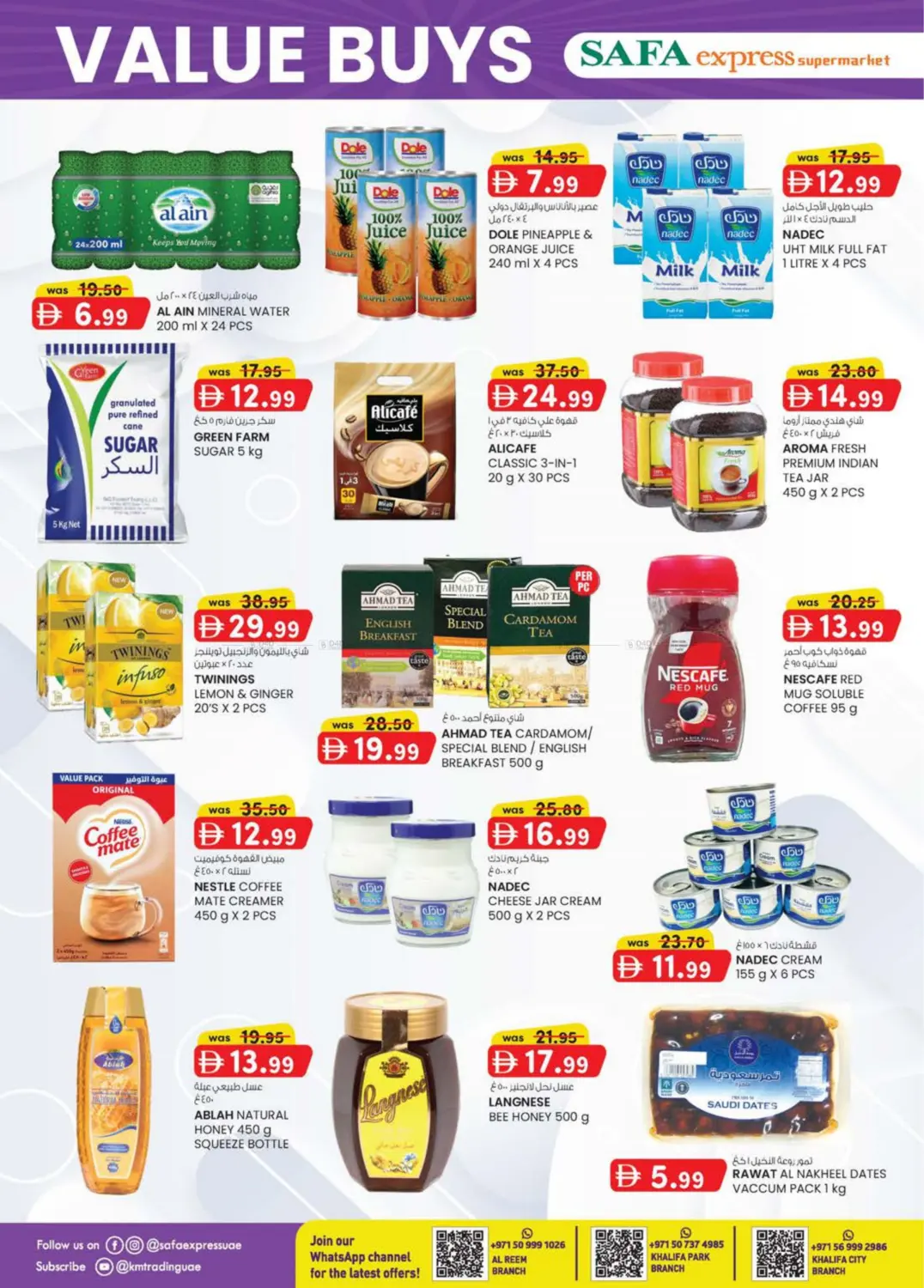 صفحة رقم 4 من Khalifa city , Khalifa Park , Al Reem في صفا اكسبريس سوبرماركت