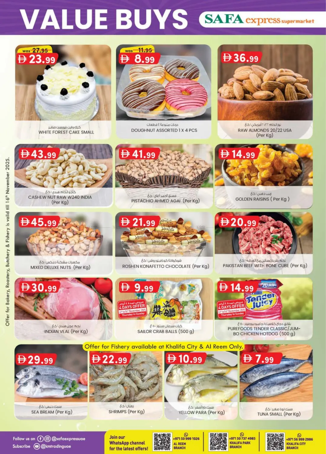 صفحة رقم 8 من Khalifa city , Khalifa Park , Al Reem في صفا اكسبريس سوبرماركت