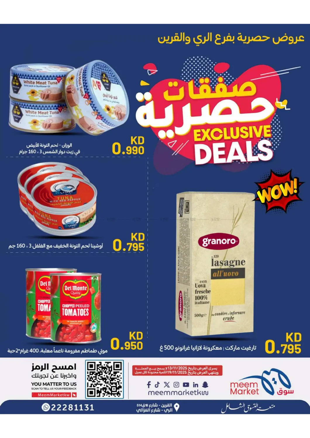 صفحة رقم 9 من Special Offer في شركة سوق ميم المركزي