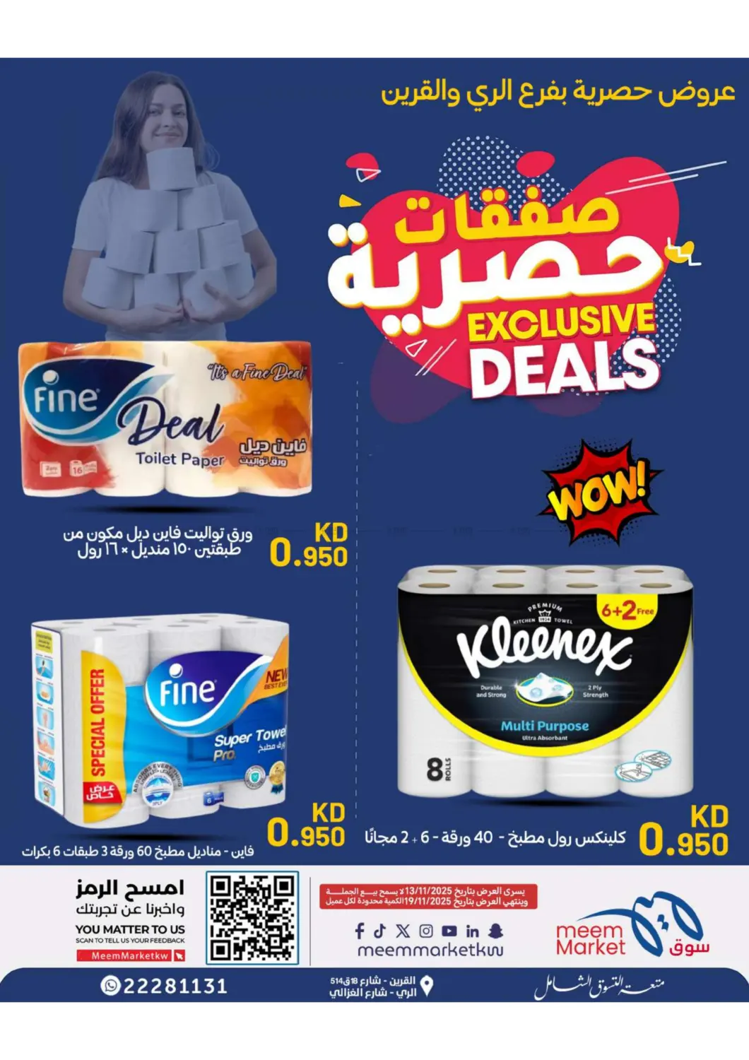 صفحة رقم 40 من Special Offer في شركة سوق ميم المركزي