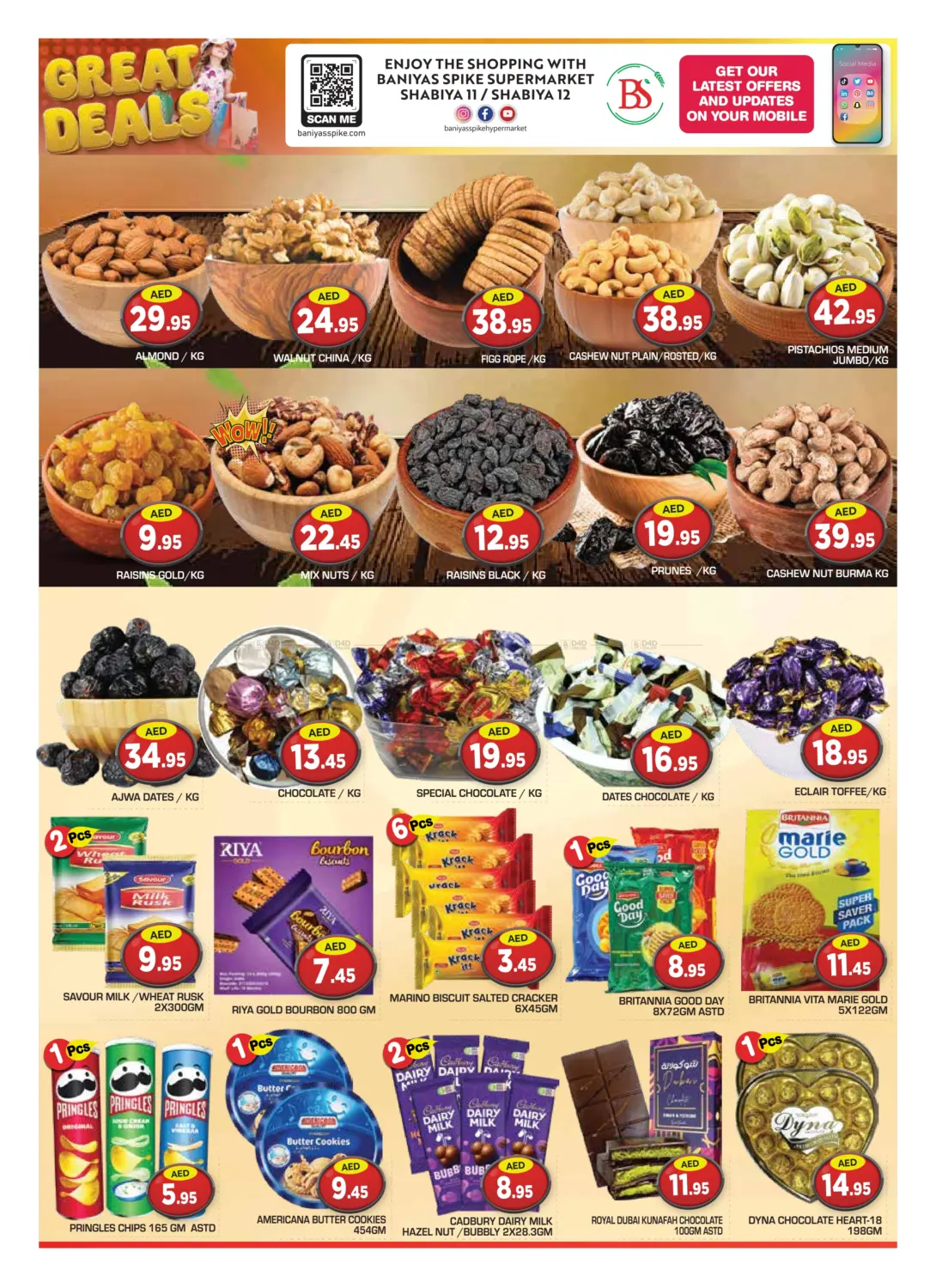 صفحة رقم 7 من Shabiya 11 - Abudhabi في سنابل بني ياس