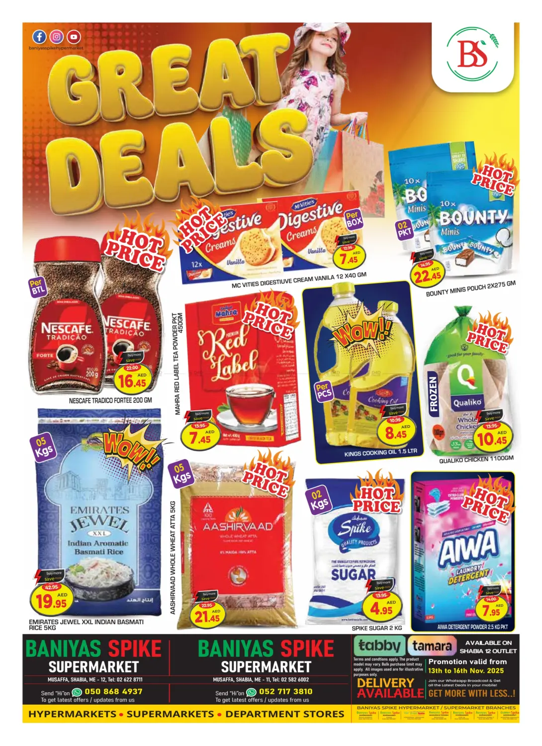 صفحة رقم 1 من Shabiya 11- Abu Dhabi في سنابل بني ياس