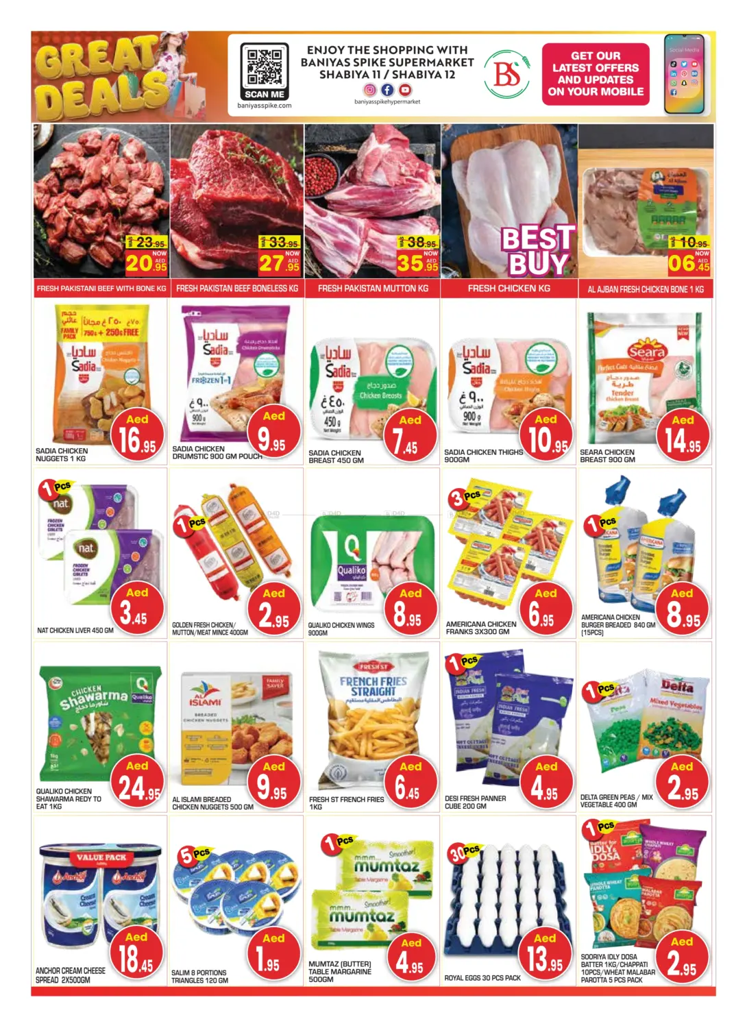 صفحة رقم 3 من Shabiya 11- Abu Dhabi في سنابل بني ياس