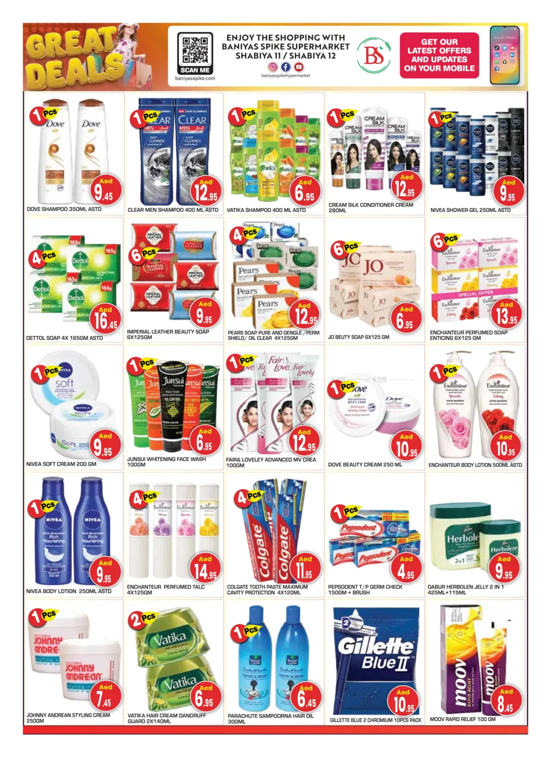 صفحة رقم 8 من Shabiya 11- Abu Dhabi في سنابل بني ياس