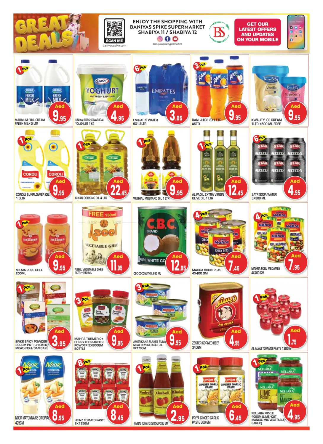 صفحة رقم 4 من Shabiya 11- Abu Dhabi في سنابل بني ياس