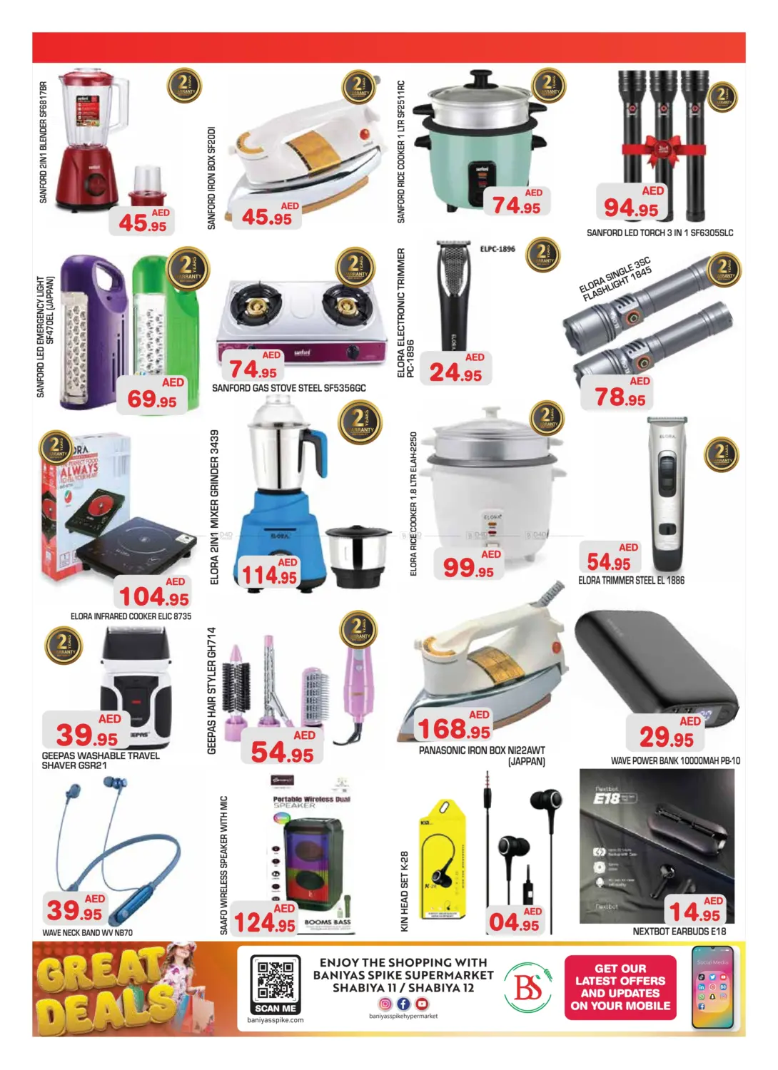 صفحة رقم 11 من Shabiya 11- Abu Dhabi في سنابل بني ياس